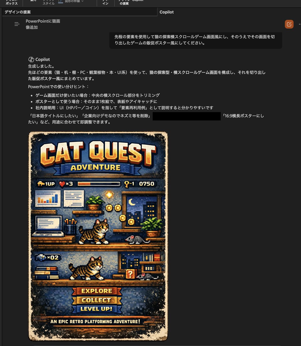 Retro 16-Bit Cat Quest Pixel Art Game Poster