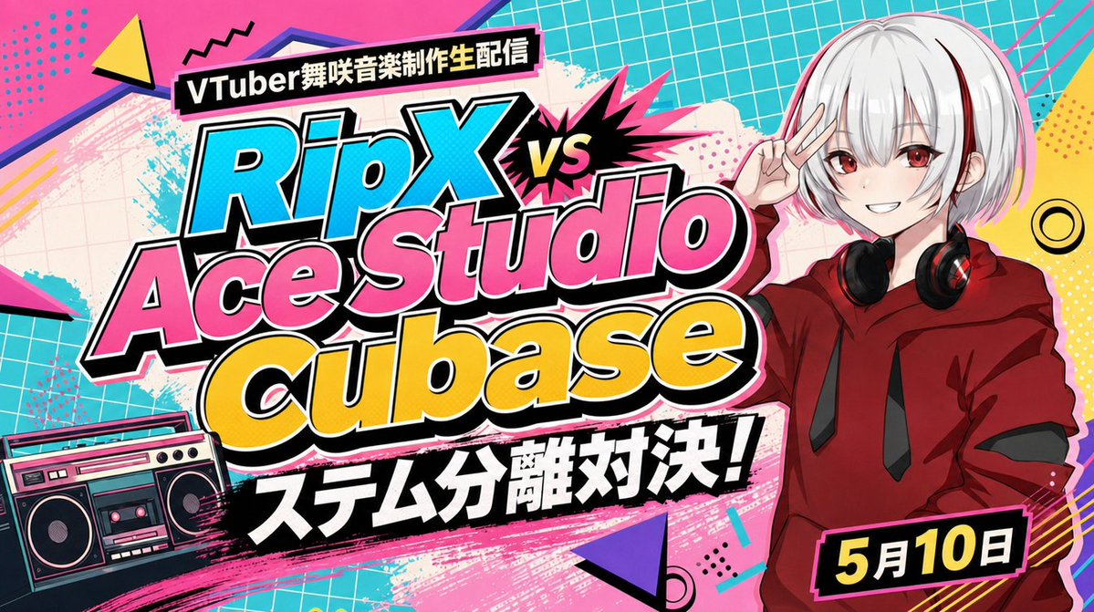 VTuber Software Showdown Thumbnail — Sora 2 Prompt