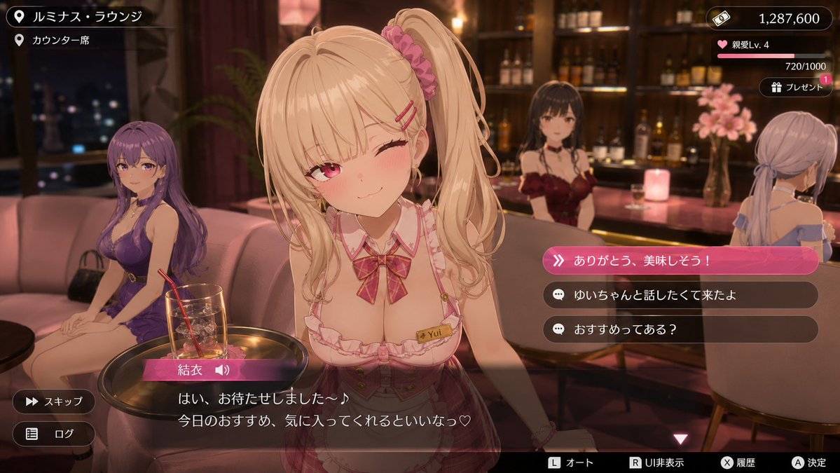 3D Anime RPG Game Screenshot — Luxury Lounge Scene
