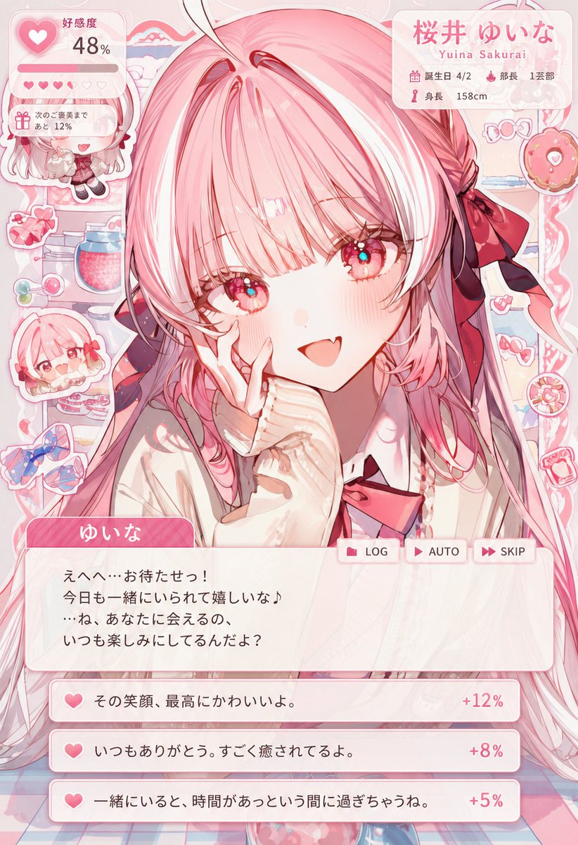 Galgame UI Overlay — Sora 2 Prompt