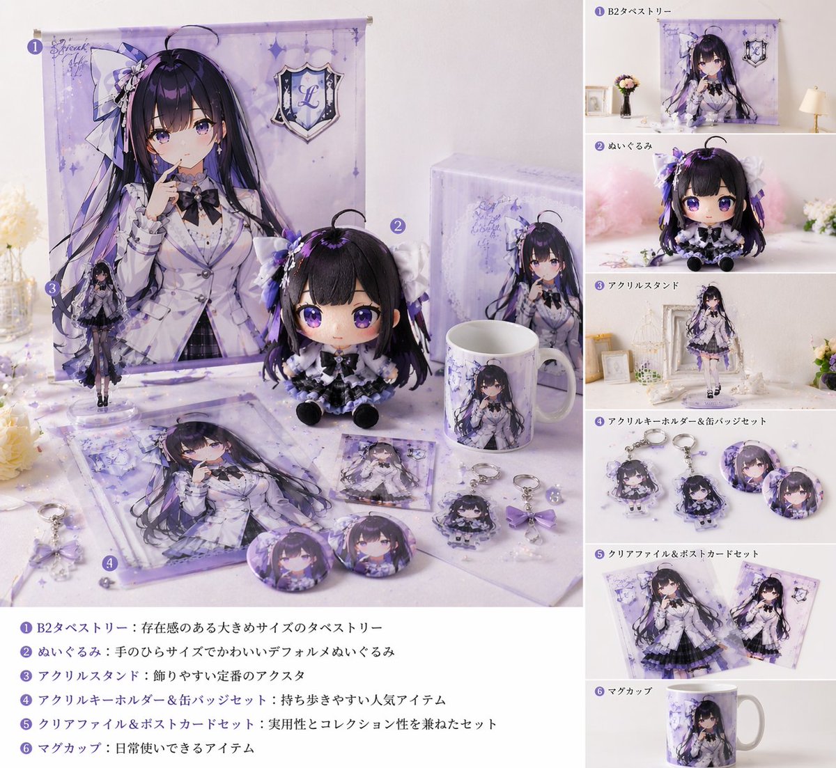 VTuber Merch Mockup Prompt — Realistic Live-Action Photo Generator