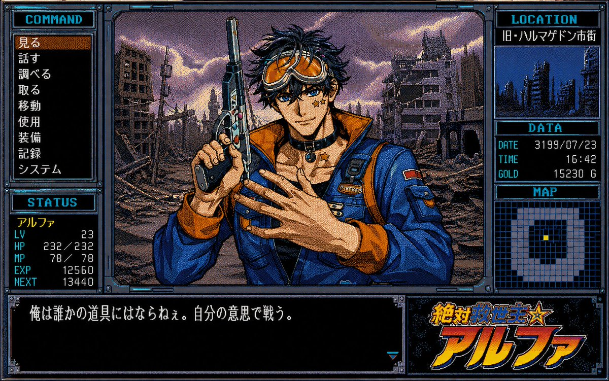 PC-98 Retro Cyberpunk Game UI — Sora 2 Prompt