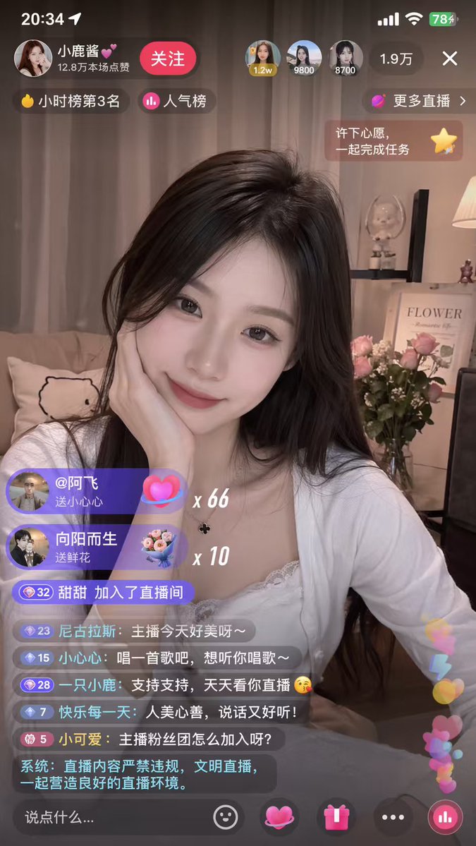 Mobile Live-Streaming App UI Mockup — Sora 2 Prompt