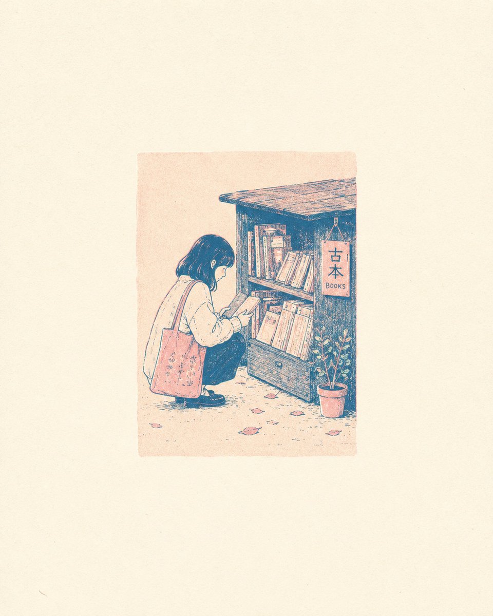 Risograph Poetry Illustration — Sora 2 Minimalist Prompt