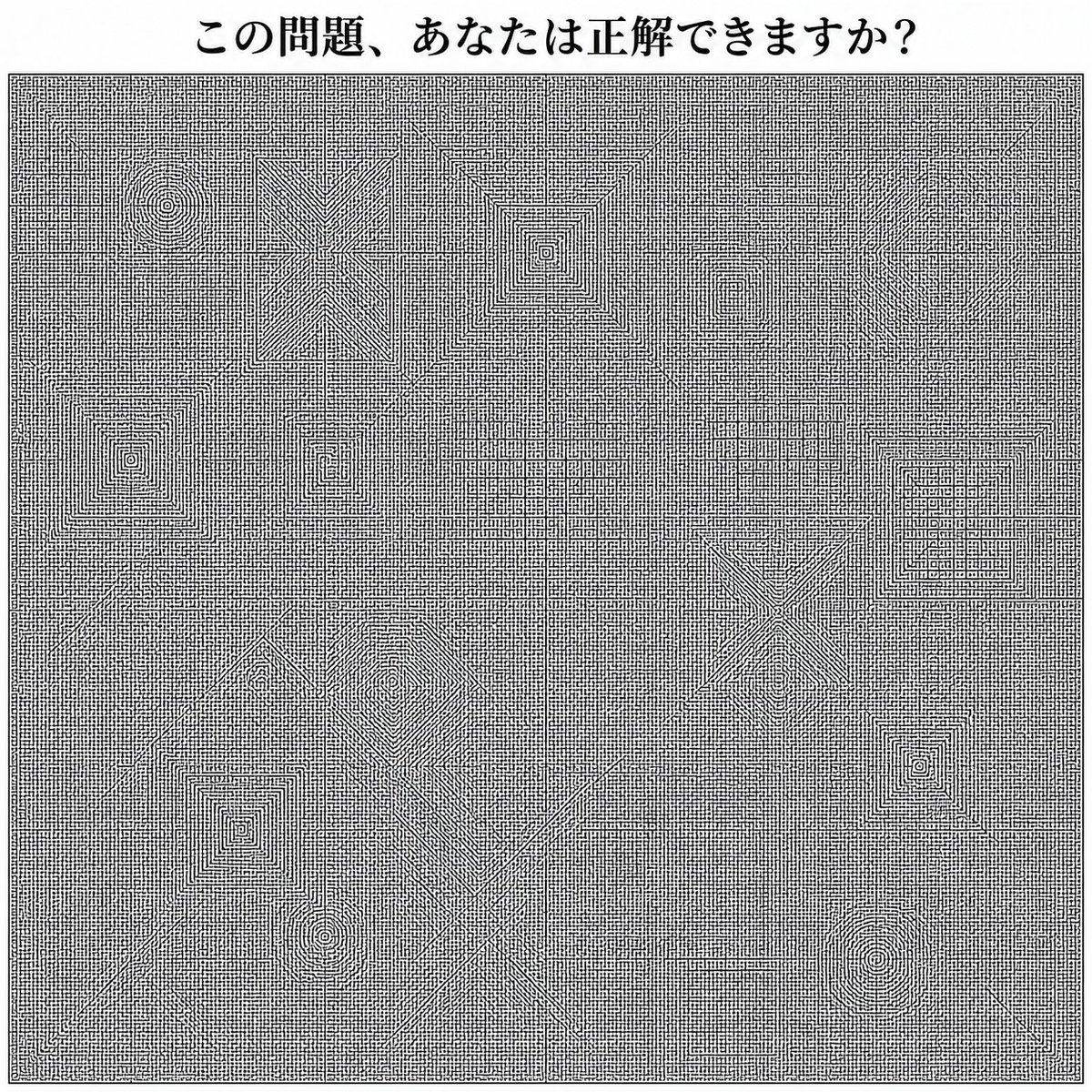 Japanese Mega-Maze Poster — Ultra-Dense Hand-Drawn Puzzle