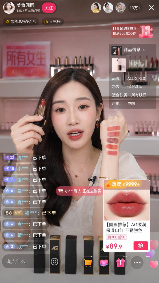 Livestream Shopping Screenshot — Sora 2 Prompt