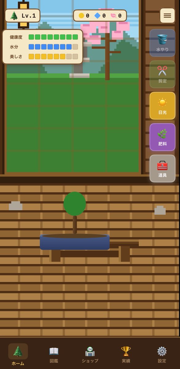 Interfaccia Gioco Mobile Bonsai Garden — Prompt Sora 2