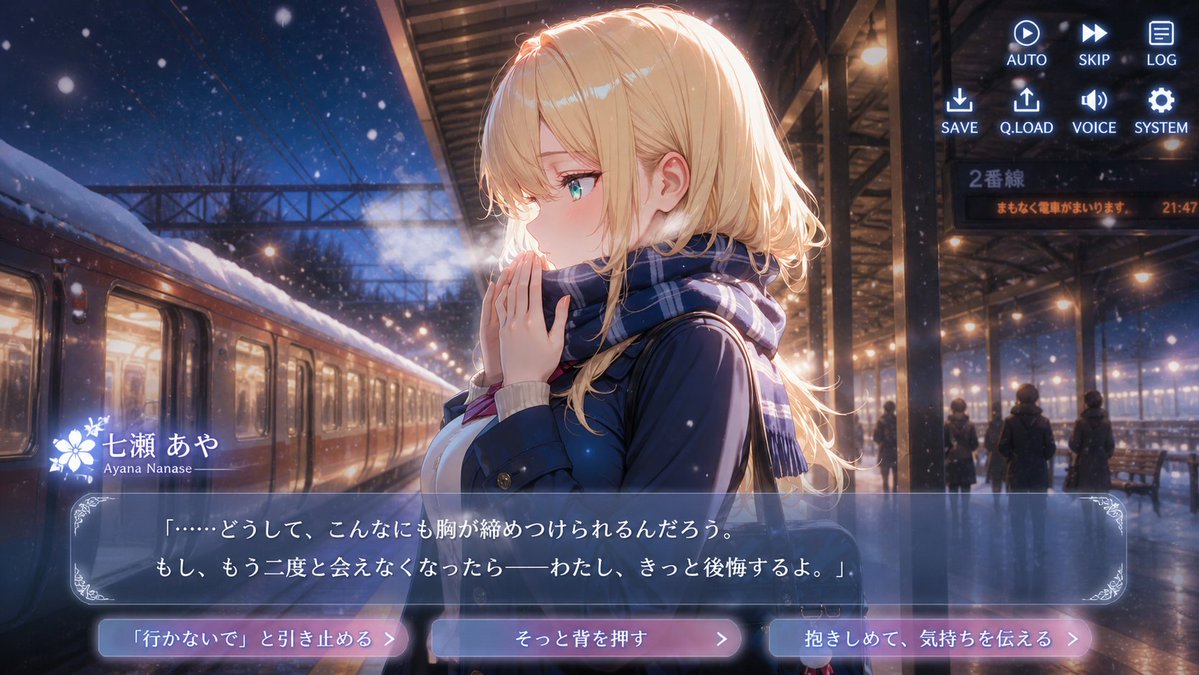 Snowy Station Anime VN Screenshot — Sora 2 Prompt