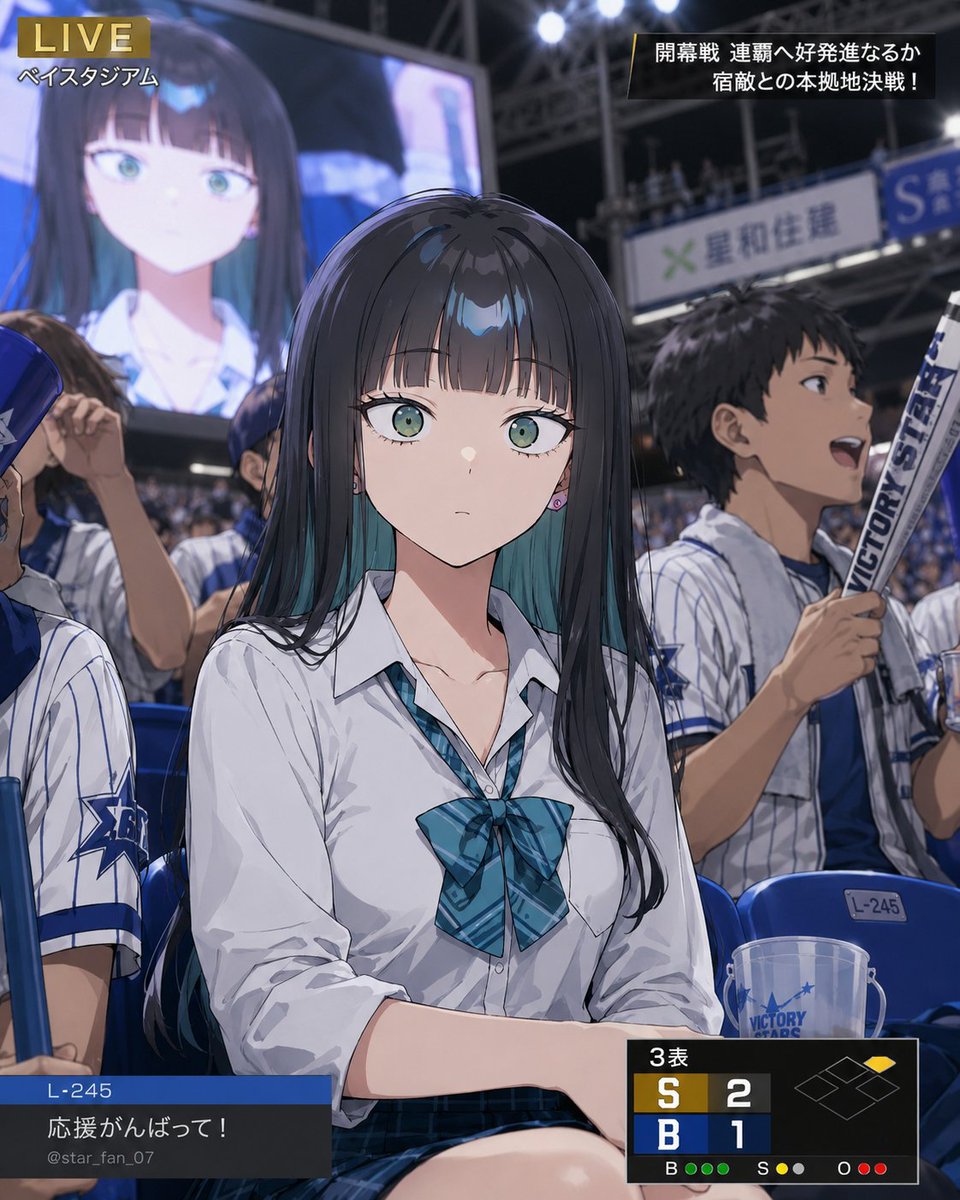 Stadium Big Screen Catch — AI Video Prompt