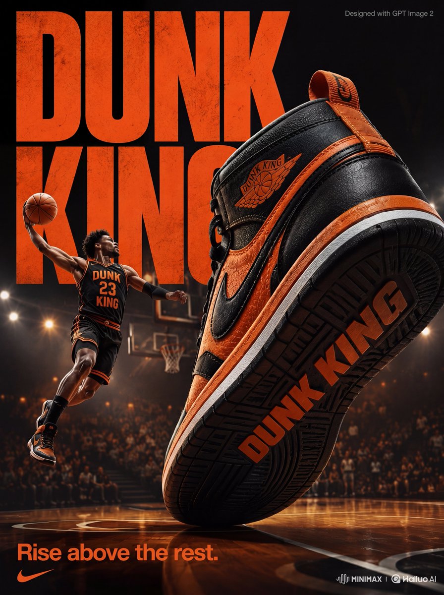 Dunk King Sneaker Ad Poster — AI Prompt