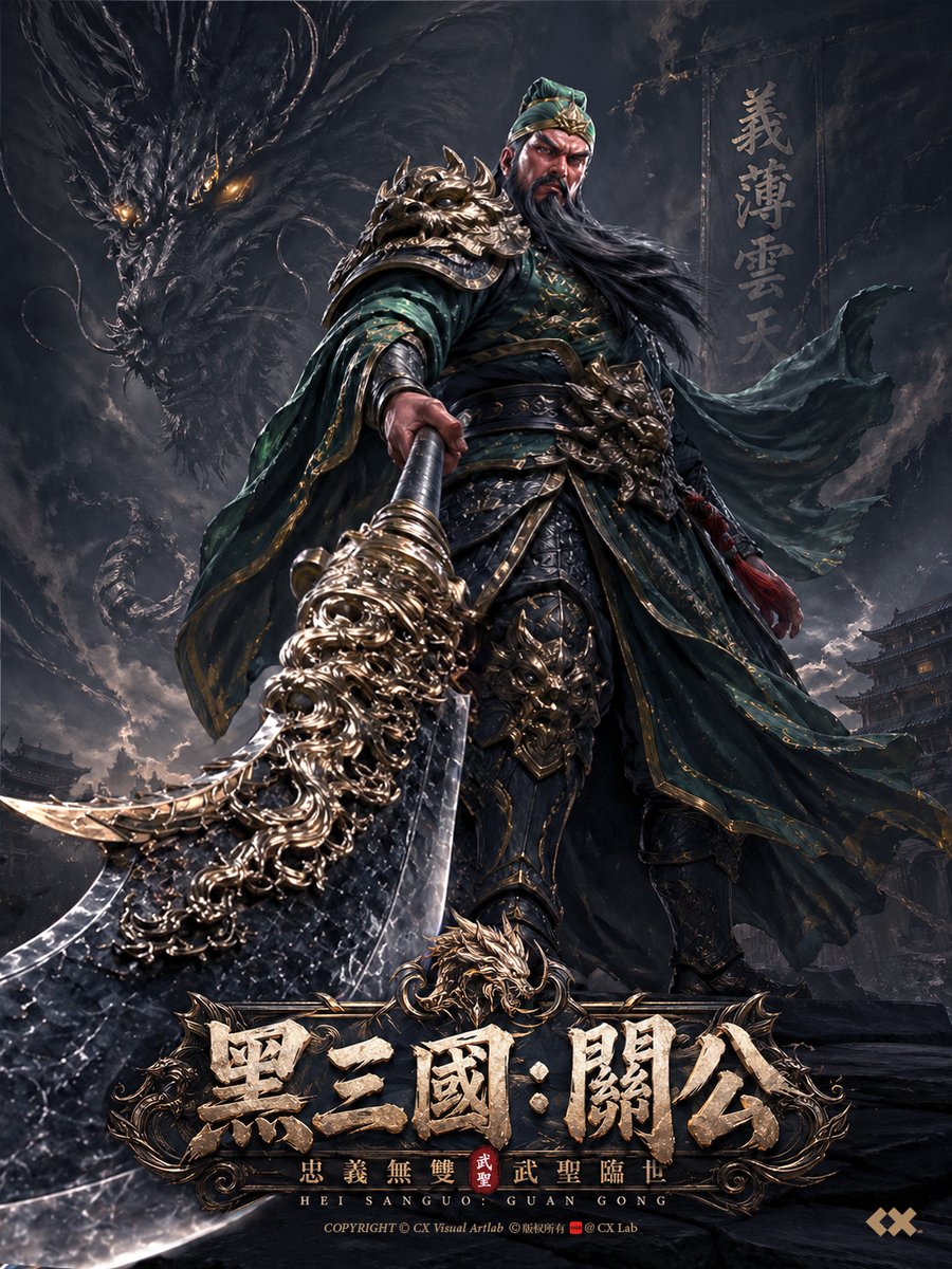 Black Myth: Guan Gong — Dark-Fantasy-Krieger-KI-Prompt