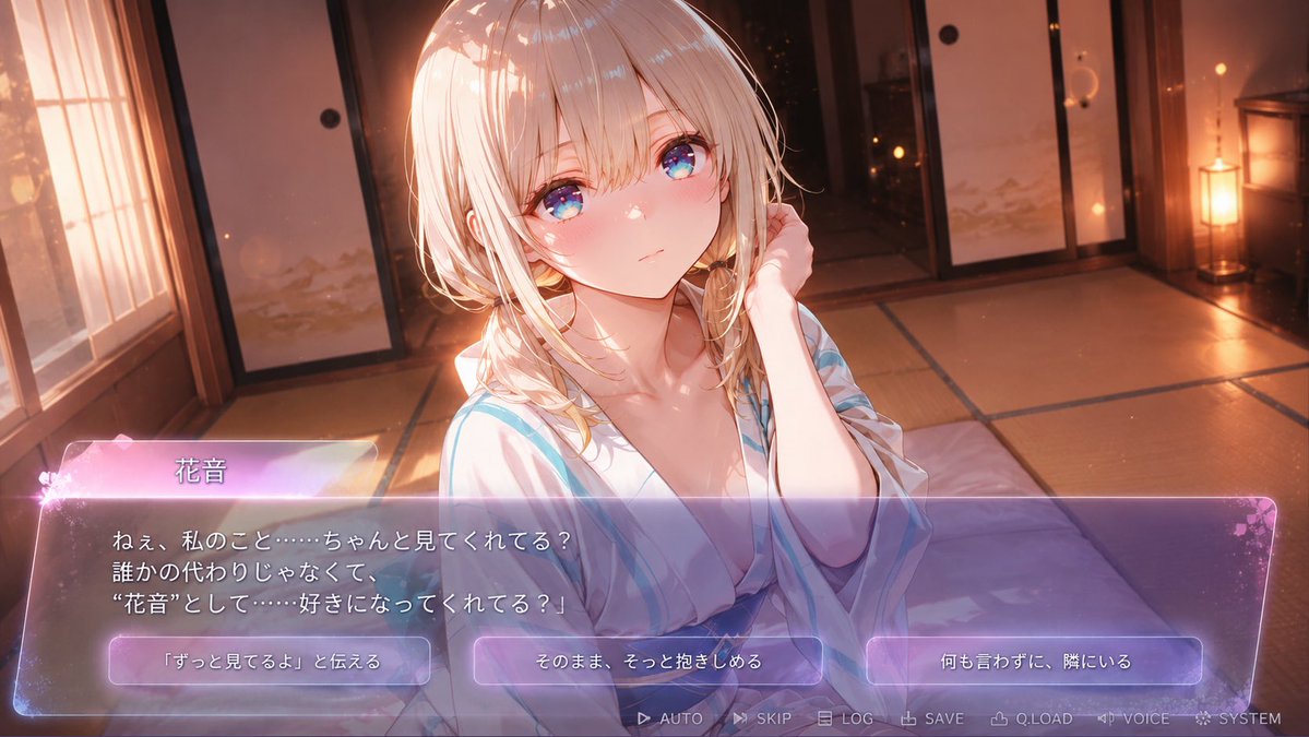 Anime Visual Novel Confession Scene — Intimate Sunset Tatami Room
