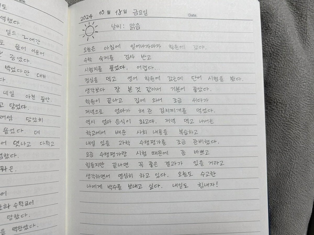 Korean Diary Notebook — Realistic AI Photo Prompt