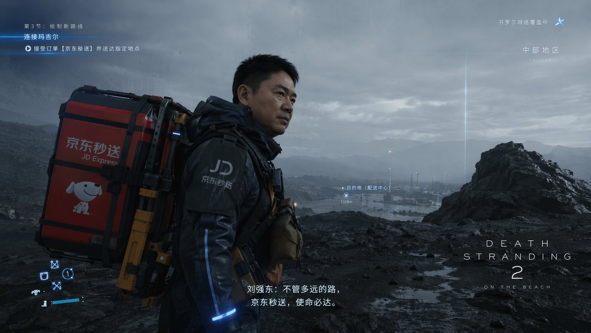 Post-Apocalyptic Delivery Game Screenshot — Sora 2 Prompt