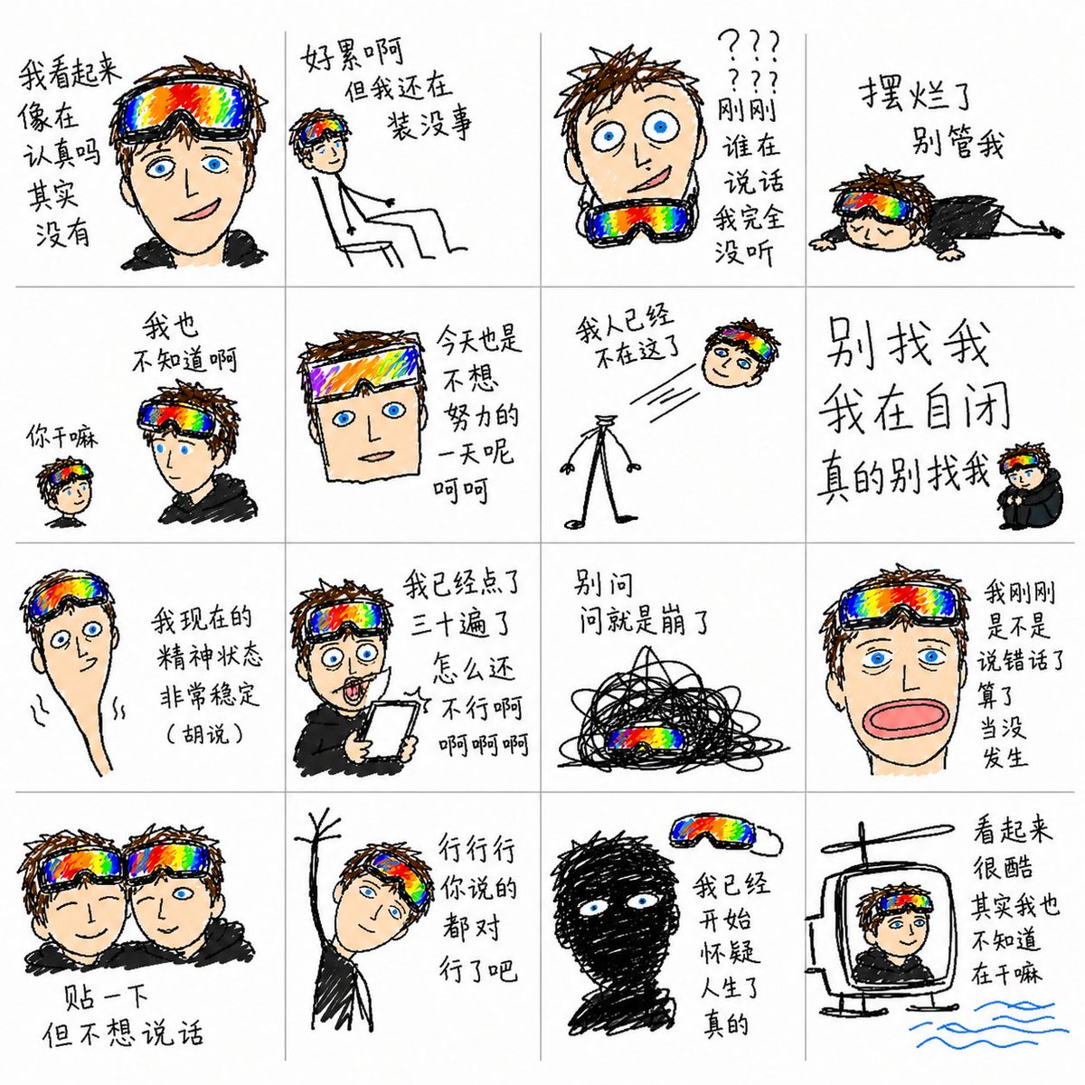 Chaotic MS Paint Sticker Set — Sora 2 Prompt