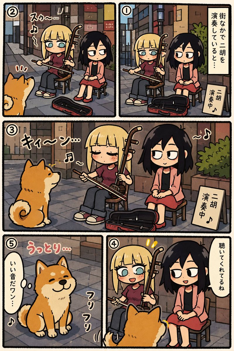 Cute K-Style Erhu Street Performance Comic — Sora 2 Prompt