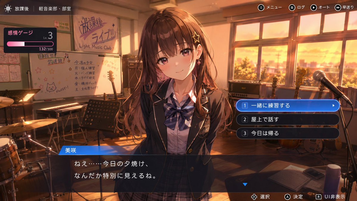 Anime Adventure Game UI — Sora 2 Prompt