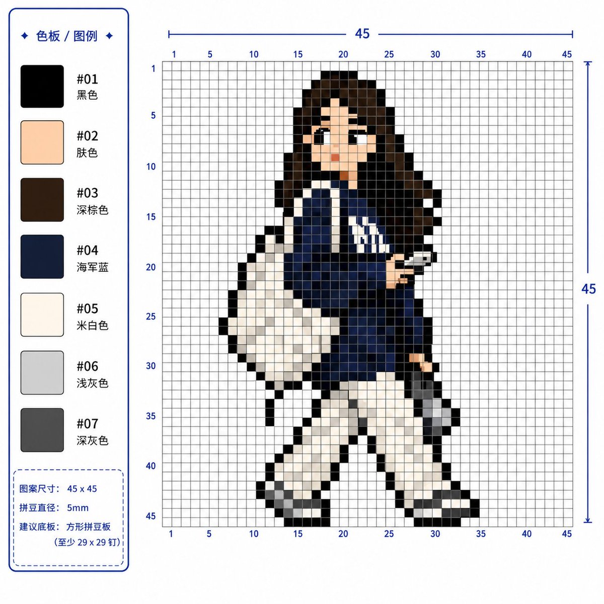 Pixel Art Perler Bead Pattern — 45x45 Grid Design Prompt