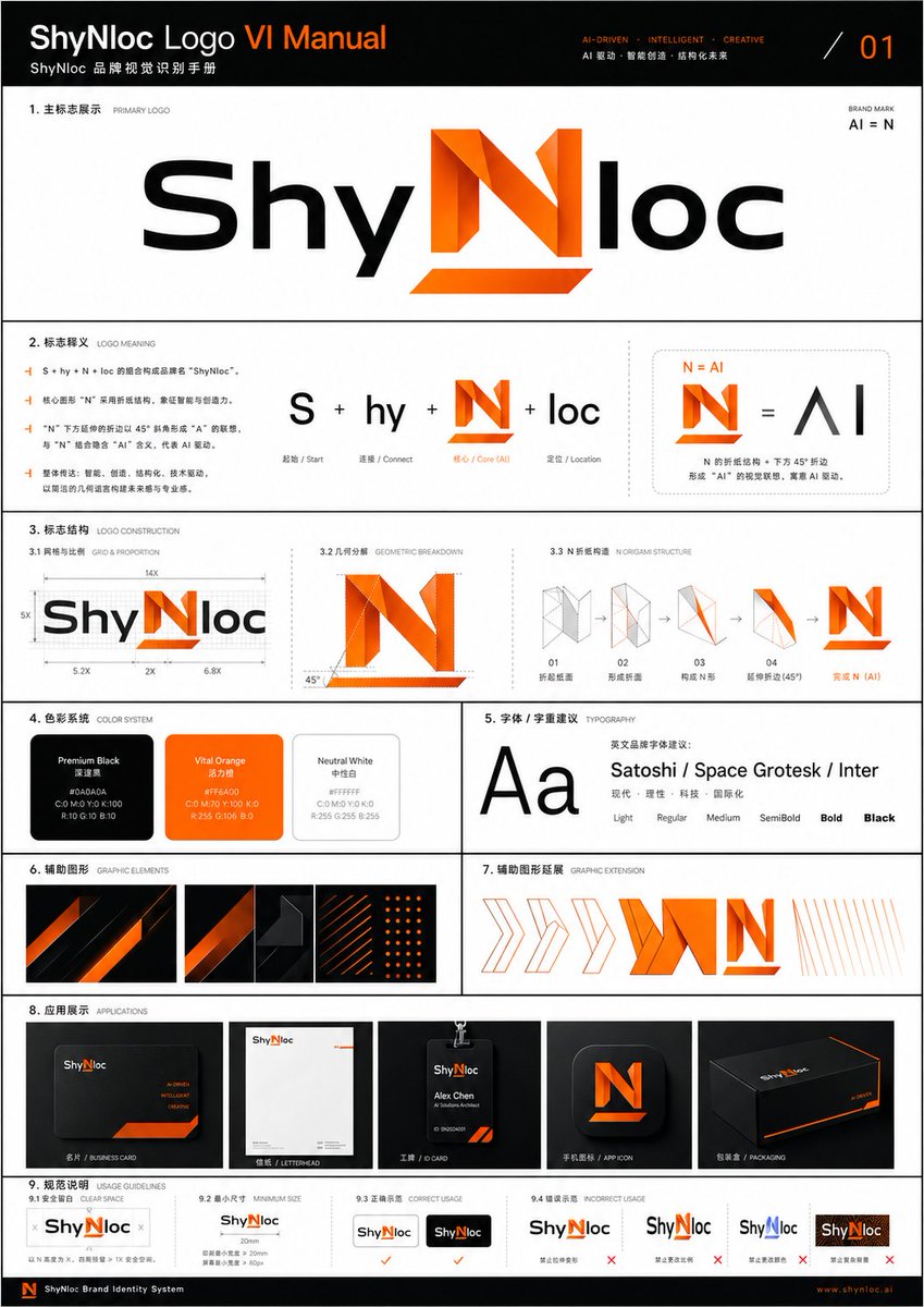Custom Origami Style Logo VI Manual — Sora 2 Prompt