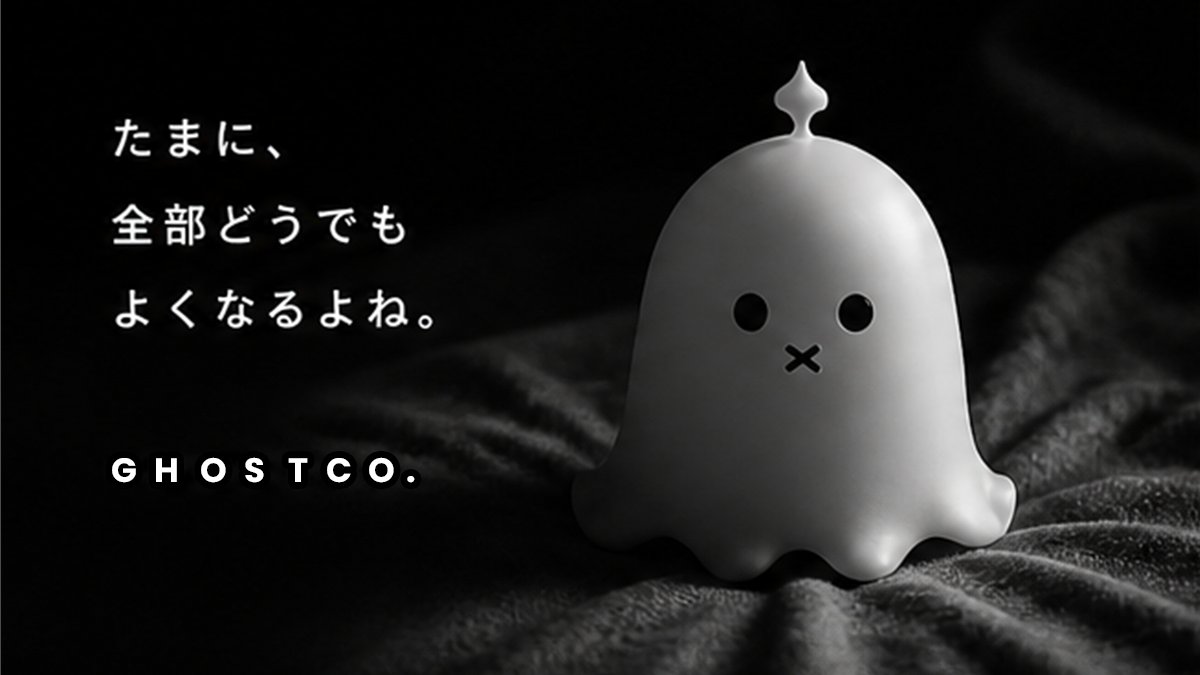 Minimalist Ghost Mascot Brand Poster — Dark Aesthetic Prompt