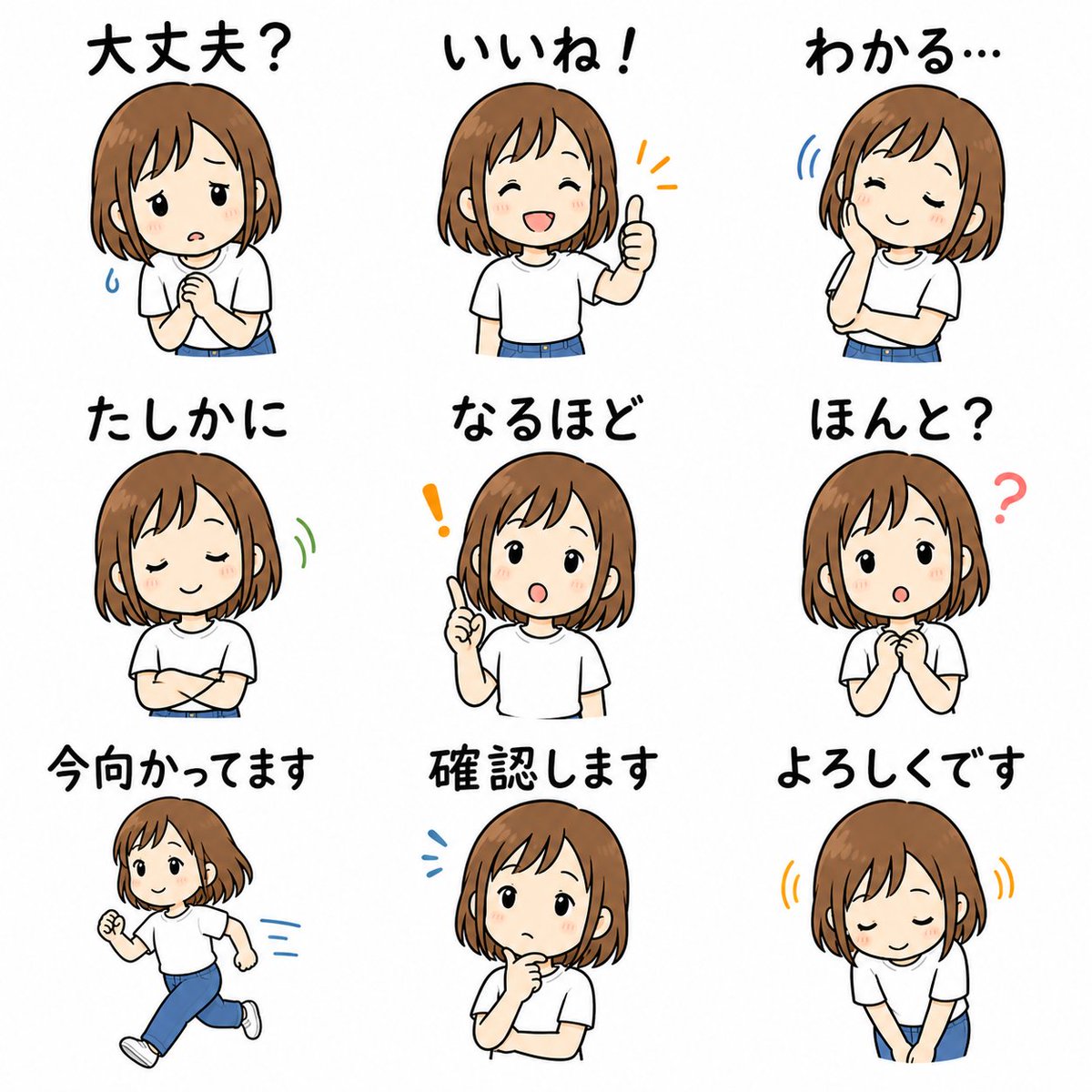 Cute Japanese Q-Style LINE Sticker Set — Sora 2 Prompt